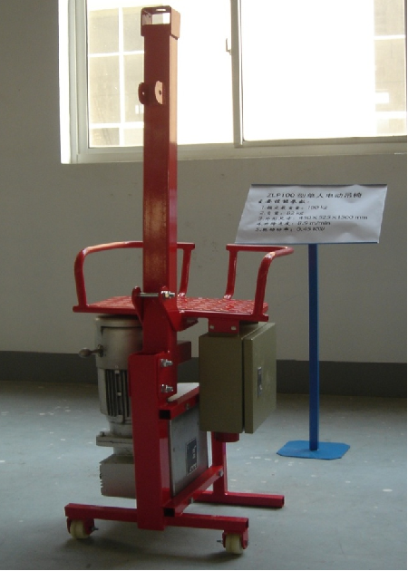 高處作業(yè)懸掛座椅01 高處作業(yè)懸掛座椅01